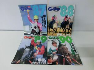 Gallop 臨時増刊号 ’87〜’94・’96〜’03+別冊2冊セット