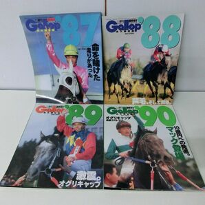 Gallop 臨時増刊号 ’87〜’94・’96〜’03+別冊2冊セットの画像1