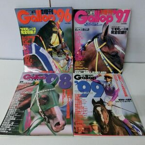 Gallop 臨時増刊号 ’87〜’94・’96〜’03+別冊2冊セットの画像3