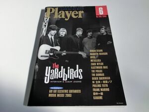 Player プレイヤー 2003年6月号 The Yardbirds