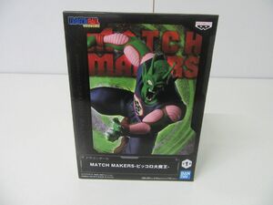  Dragon Ball piccolo Great Demon King MATCH MAKERS figure unopened goods 