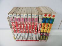 松本零士 コミック 42冊セット 銀河鉄道999 ヤマト キャプテンハーロック 戦場まんがなど_画像1