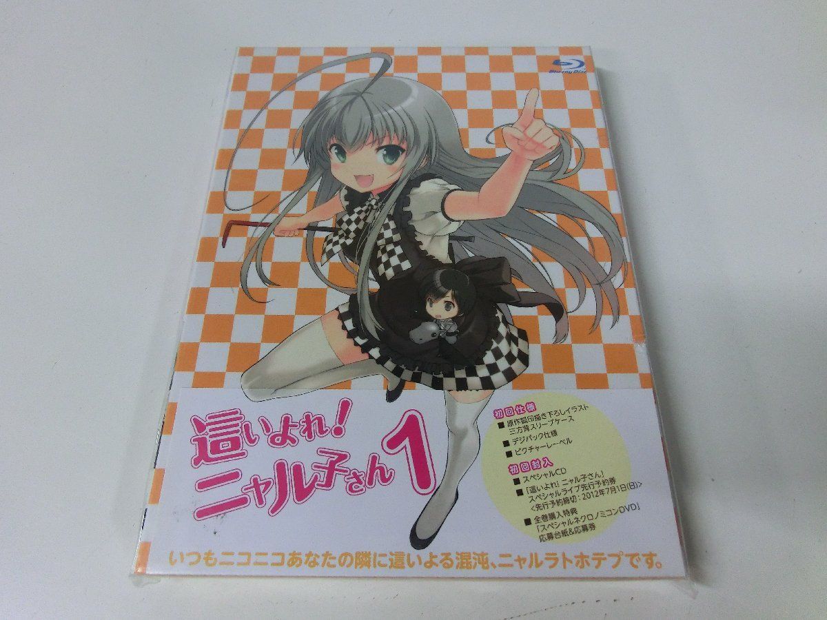 2023年最新】ヤフオク! -這いよれ!ニャル子さん bdの中古品・新品・未