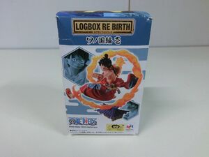 ワンピースワノ国編 壱 カイドウ メガハウス LOGBOX RE BIRTH ※フィギュア未開封