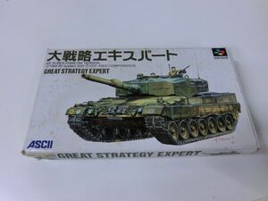 大戦略エキスパート SFC ※箱・説明書付き箱にイタミあり