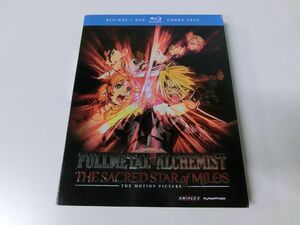 鋼の錬金術師 Fullmetal Alchemist Brotherhood The Sacred Star of Milos Blu-ray 北米版