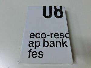 eco-reso ap bank fes パンフレット 桜井和寿 忌野清志郎