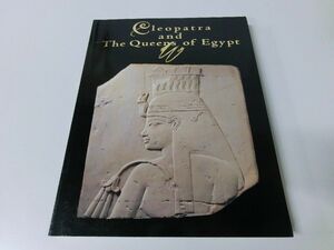 クレオパトラとエジプトの王妃展 図録