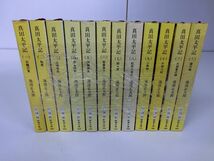 真田太平記 全12巻セット 池波正太郎 新潮文庫_画像1