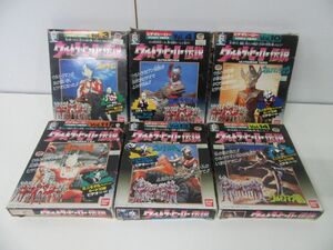 ウルトラヒーロー伝説 ウルトラマン 6本セット VHS ビデオ ※付録なし