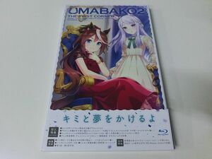 ウマ娘 プリティーダービー UMABAKO2 トレーナーズBOX 第1コーナー Blu-ray