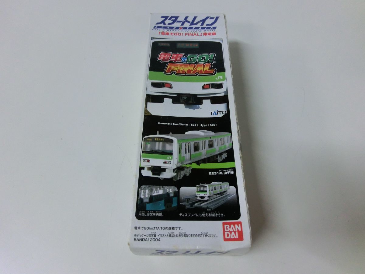 タイトー 電車でGO! FINAL オークション比較 - 価格.com