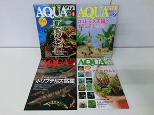 AQUA LIFE 月刊アクアライフ 2014年1〜12月号セット