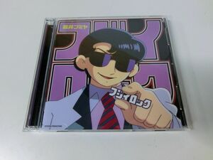 藤井フミヤ フジイロック CD+DVD 帯付き