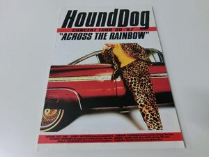 HoundDog ’96-’97 ツアーパンフ 大友康平