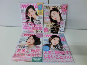 日経ウーマン 不揃い16冊セット 2018〜2021年