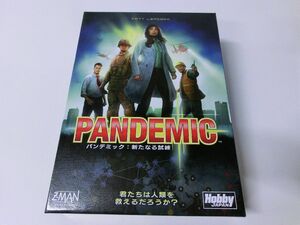 PANDEMIC パンデミック 新たなる試練 日本語版 ボードゲーム 完品