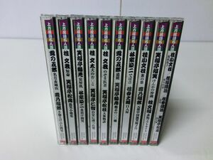  on person comic story expert selection . warehouse version on person gloss laughing comic story CD all 10 volume set 
