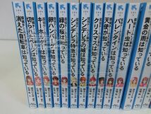 探偵チームKZ事件ノート シリーズ 19冊セット 講談社青い鳥文庫_画像3