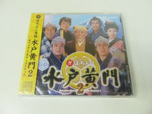 ぱちんこ 爽快 水戸黄門2 オリジナル・サウンドトラック CD 未開封品
