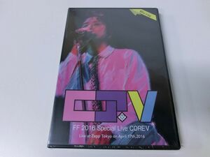 FF 2016 Special Live CORE V 藤井フミヤ Blu-ray 未開封品