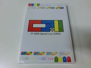 FF 2009 Special Live CORE II DVD 藤井フミヤ 未開封品