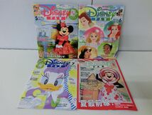 Disney FAN ディズニーファン 2021年1〜11月号 11冊セット_画像2