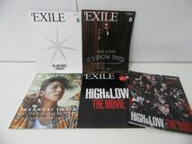 月刊EXILE 2016年1〜12月号セット_画像2