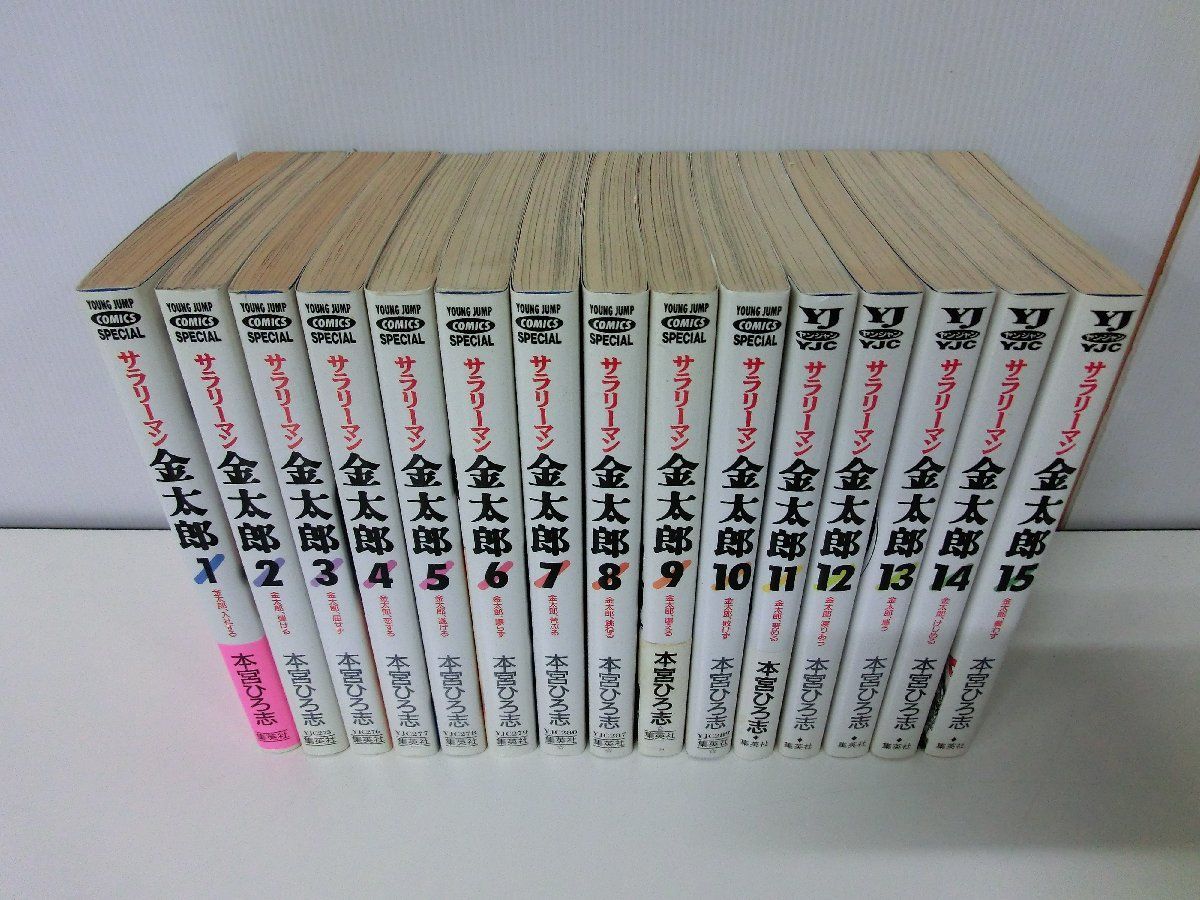 Yahoo!オークション -「サラリーマン金太郎全30巻」の落札相場・落札価格