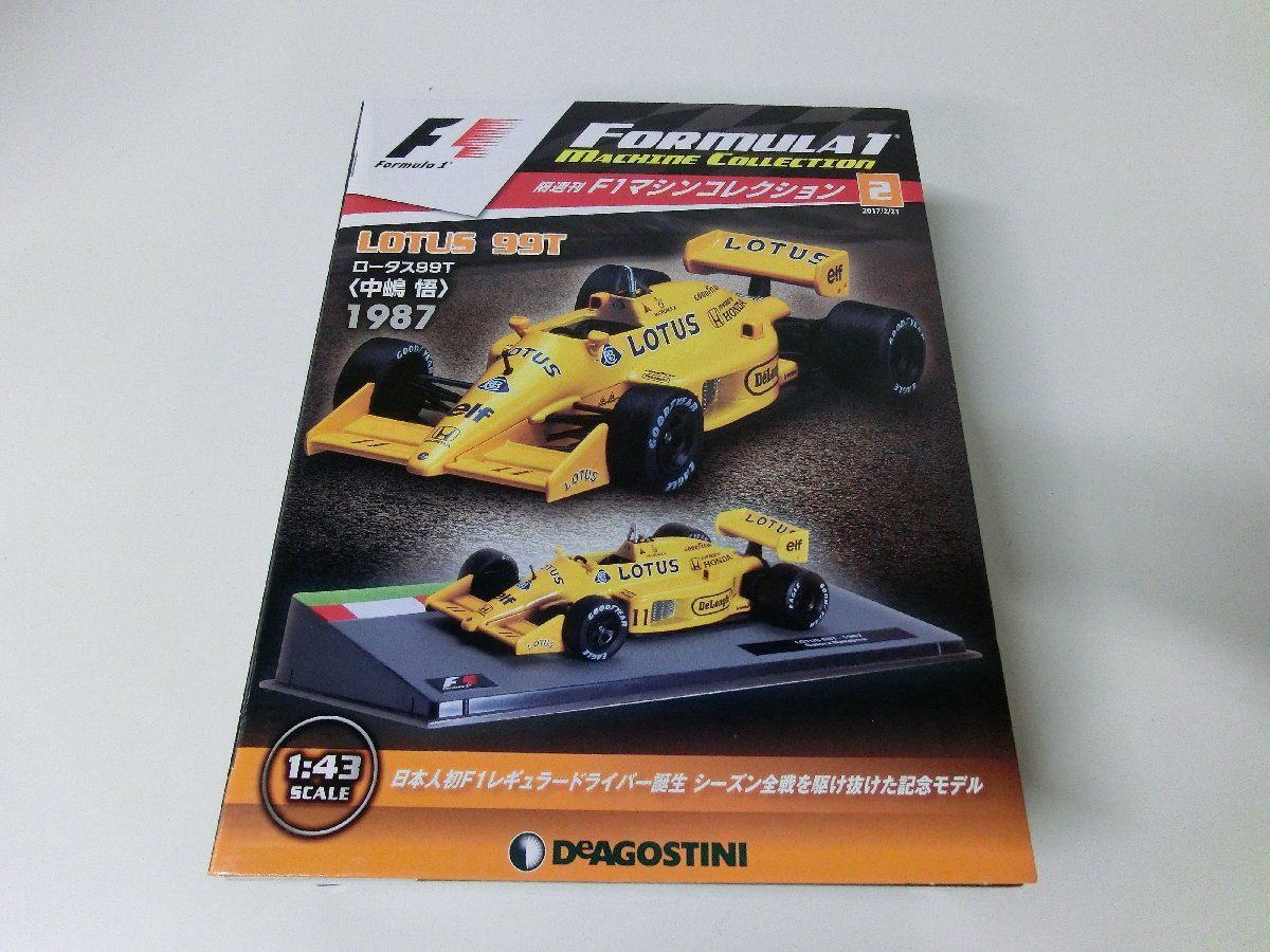 2023年最新】Yahoo!オークション -ロータス 99t 中嶋の中古品・新品