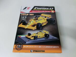 F1マシンコレクション 2号 ロータス99T 中嶋悟 1987