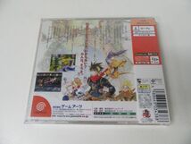 グランディアII 通常版 Dreamcast DC 未開封品_画像2