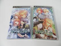 猛獣使いと王子様 Portable ツインパック PSP_画像3