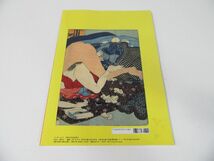 秘画 HIGA 禁断の浮世絵秘画 第一の手 春画_画像2