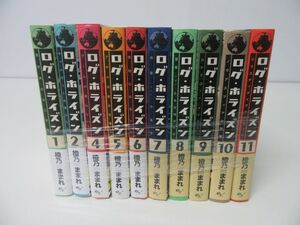 ログ・ホライズン 1〜11巻セット 橙乃ままれ