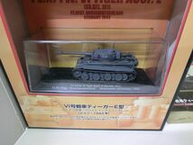 コンバット・タンク・コレクション 1 VI号戦車ティーガーE型 1/72 ※模型未開封_画像3