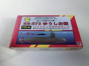 海上自衛隊潜水艦 SS-573 ゆうしお型 1/700 七つの海の物語り 未組立品