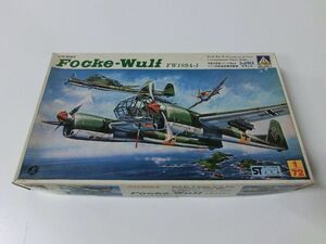 Focke-Wulf FW189A-1 1/72 アオシマ 未組立品