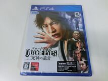 JUDGE EYES ジャッジアイズ 死神の遺言 PS4 未開封品 ※初回版・ピエール瀧_画像1