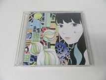 アシタカラホンキ！ そして、また愛を探す CD_画像1