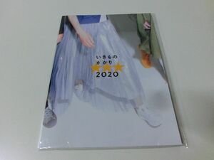 いきものがかり WEDO 2020 ツアーパンフ パンフレット