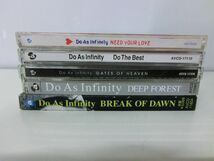 Do As Infinity アルバム 5枚セット CD_画像2