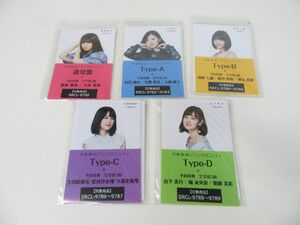 乃木坂46 シンクロニシティ 予約特典 生写真 通常盤・ABCDセット ※CDはありません。