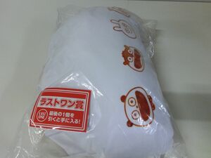 にしむらゆうじ 一番くじ ラストワン賞 巨大なるもち餃子クッション 未開封品