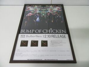 BUMP OF CHICKEN Butterflies 店頭用 ポスター 非売品