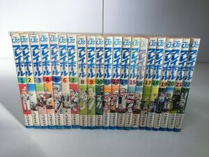 プレイボール 1〜22巻（14巻なし）セット ちばあきお ※状態難あり