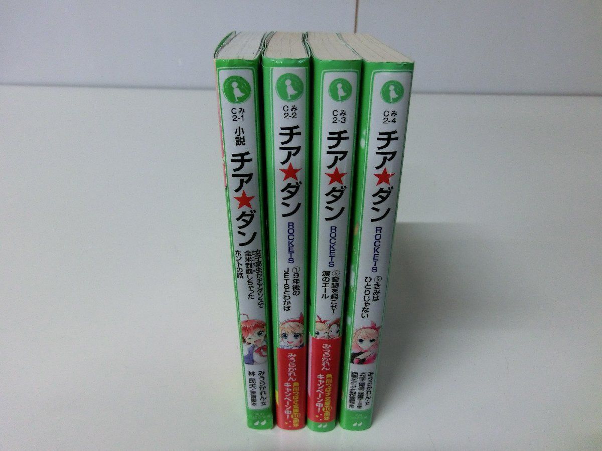 2023年最新】ヤフオク! -#チア・ダンの中古品・新品・未使用品一覧