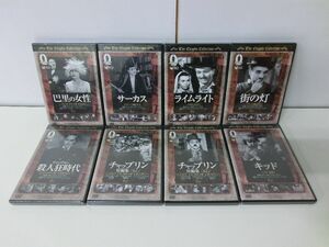 チャップリン・コレクション DVD 8本セット ※シュリンク未開封