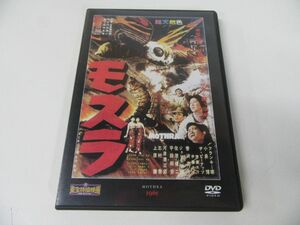 東宝特撮映画DVDコレクション モスラ ※DVDのみ