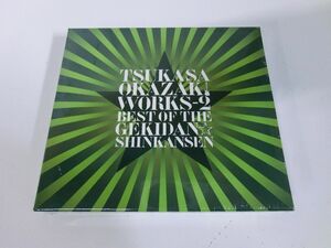 岡崎司 WORKS-2 ベスト・オブ・ザ・劇団☆新感線 II 2006-2011 CD 未開封品